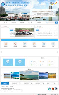 深圳市渔业服务与水产技术推广总站 科技赋能现代渔业，助力蓝色经济发展