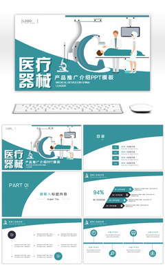 卡通风格产品技术推广 以趣味化视觉体验驱动下载增长