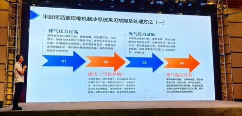 浙商机·新引擎 雪鹰制冷携手博远制冷，共筑2026内蒙古冷链物流新标杆